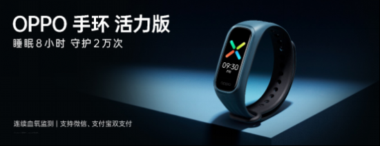 【四品齊發(fā)<a href=http://www.yw66688.cn/xinwen/ target=_blank class=infotextkey>新聞</a>稿】OPPO K9超次元發(fā)布會高能來襲 四款新品重磅齊發(fā)V2-20210506(1)2645