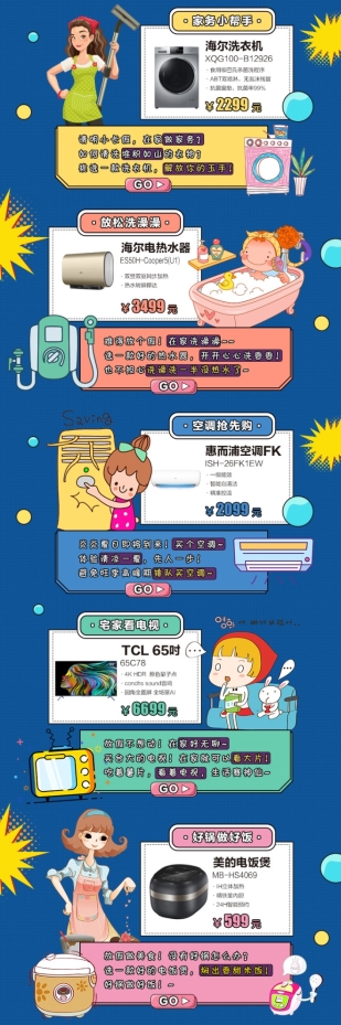 C:/Users/17071538/Desktop/微信圖片_20210403144256.jpg