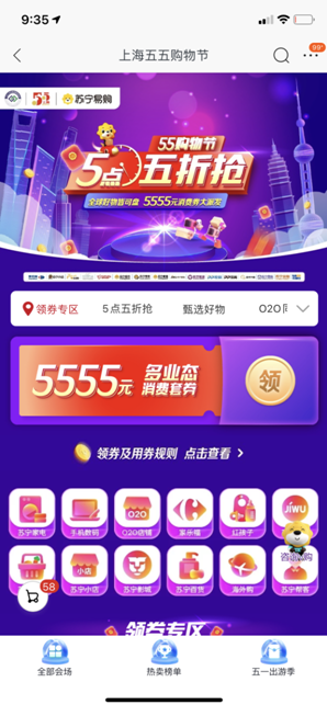 QQ截圖20210507143517