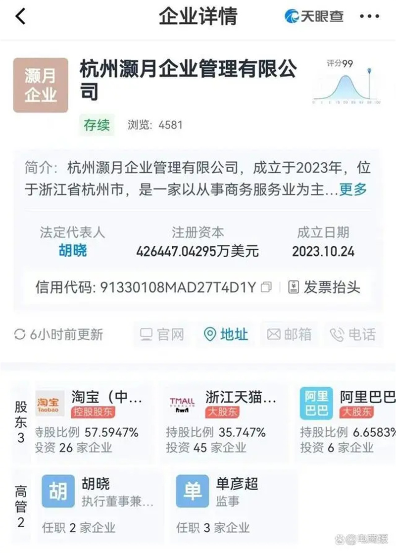 http://upload.cheaa.com/2023/1207/1701934812603