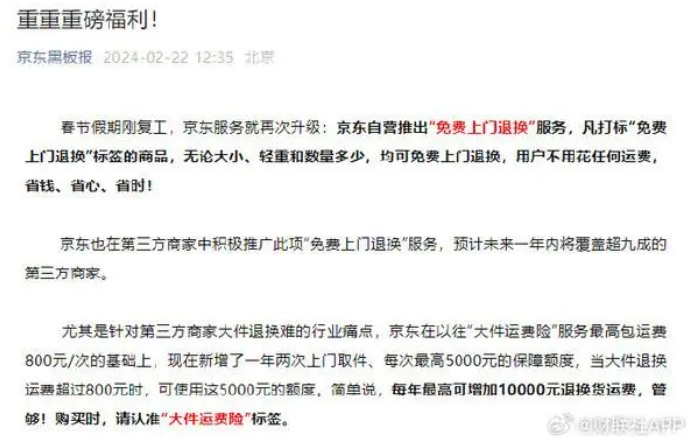 http://upload.cheaa.com/2024/0223/1708649251999