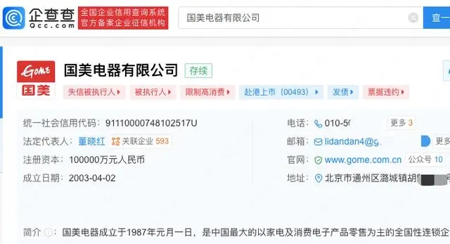 http://upload.cheaa.com/2024/0221/1708502217614