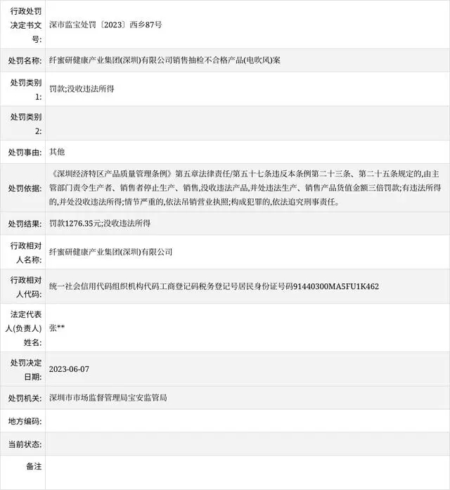 http://upload.cheaa.com/2023/0609/1686276300795