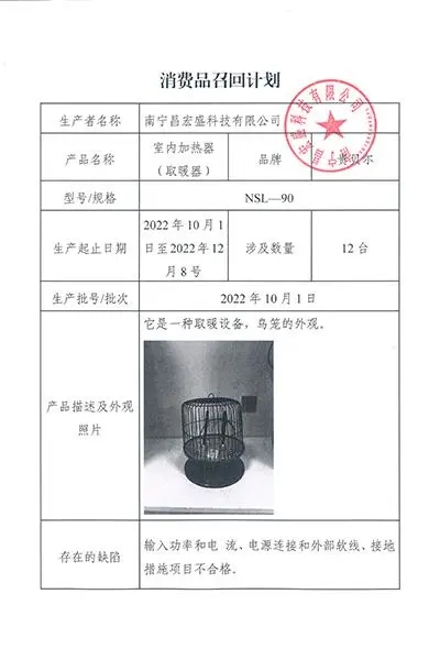 http://upload.cheaa.com/2023/1129/1701247143164