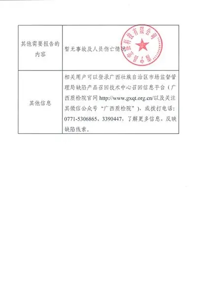 http://upload.cheaa.com/2023/1129/1701247148889