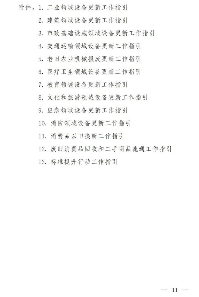 http://upload.cheaa.com/2024/0509/1715234484637
