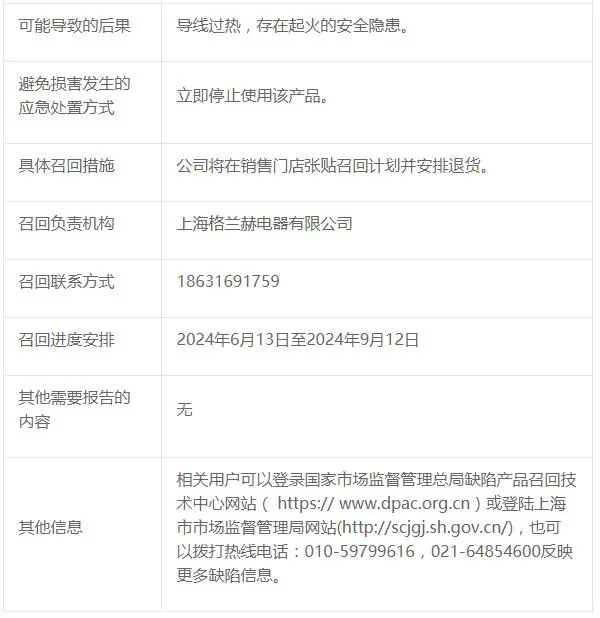 http://upload.cheaa.com/2024/0618/1718672695136