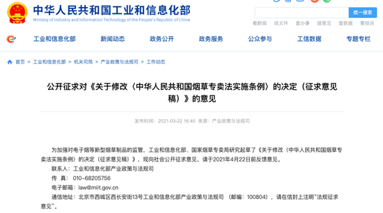 　網(wǎng)站截圖