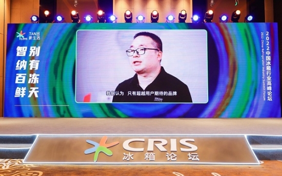 美的