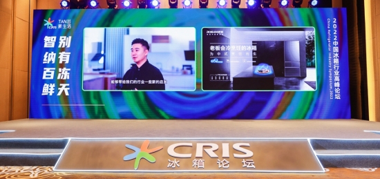 老板電器<a href=http://www.yw66688.cn/zixun/bingxiang/ target=_blank class=infotextkey>冰箱</a>產(chǎn)品線總經(jīng)理 崔波