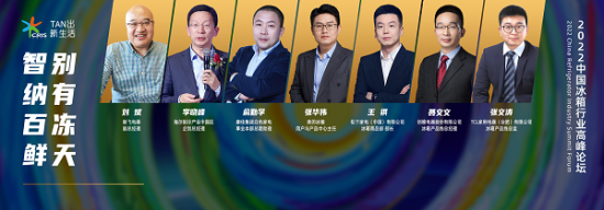 論壇