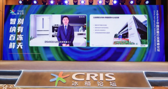 【<a href=http://www.yw66688.cn/xinwen/ target=_blank class=infotextkey>新聞</a>稿】中國<a href=http://www.yw66688.cn/zixun/bingxiang/ target=_blank class=infotextkey>冰箱</a>行業(yè)高峰論壇，博西<a href=http://www.yw66688.cn/ target=_blank class=infotextkey>家電</a>六項獲獎贏在哪里？600