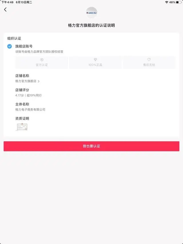 http://upload.cheaa.com/2023/0614/1686726554663