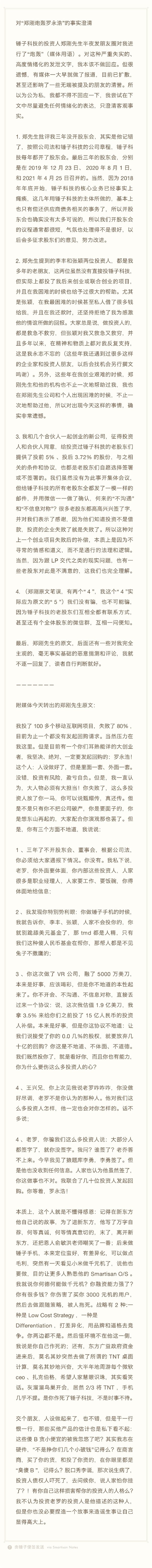 【本文結(jié)束】如需轉(zhuǎn)載請(qǐng)務(wù)必注明出處：快科技責(zé)任編輯：建嘉