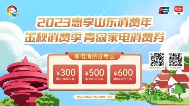 http://upload.cheaa.com/2023/0919/1695084072382