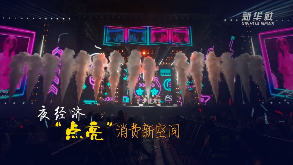 2023中國經(jīng)濟觀察｜場景多樣 消費彰顯新活力