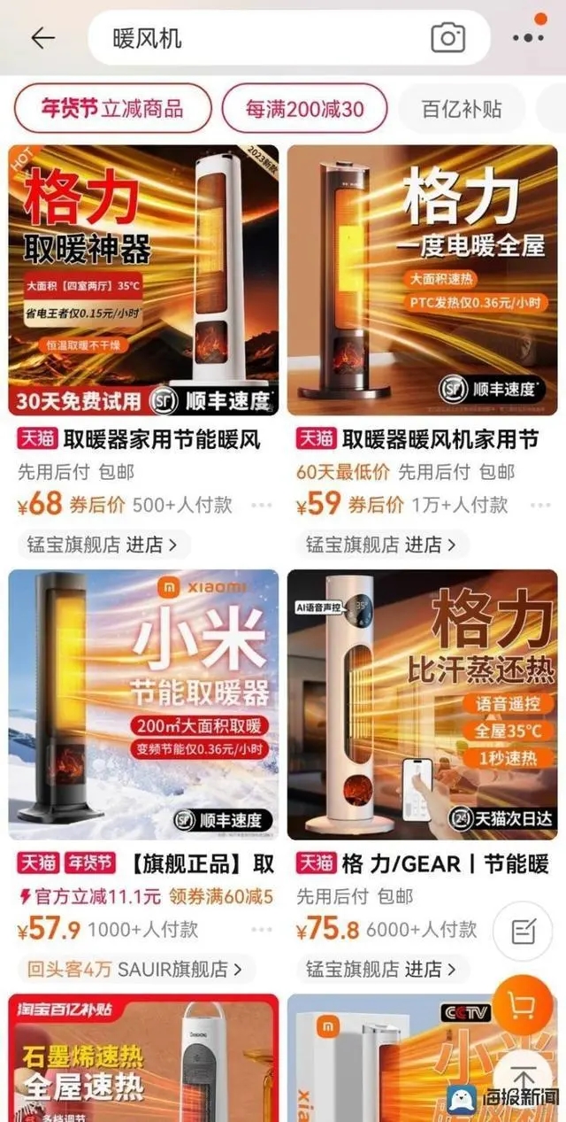 http://upload.cheaa.com/2024/0131/1706663823167