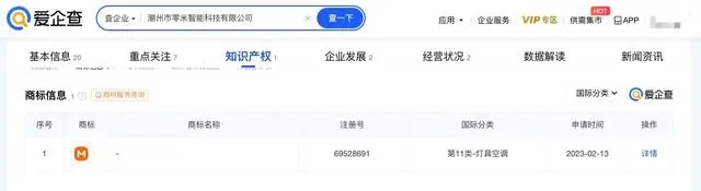 http://upload.cheaa.com/2024/0703/1719989947671
