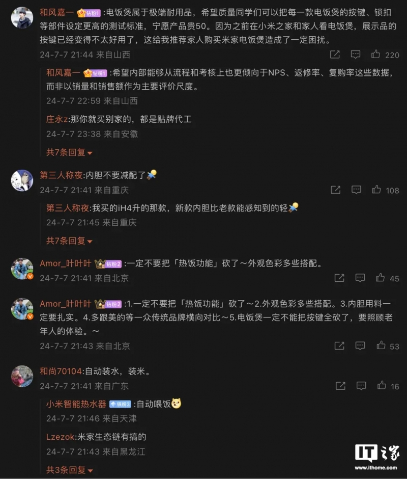 http://upload.cheaa.com/2024/0709/1720485160785