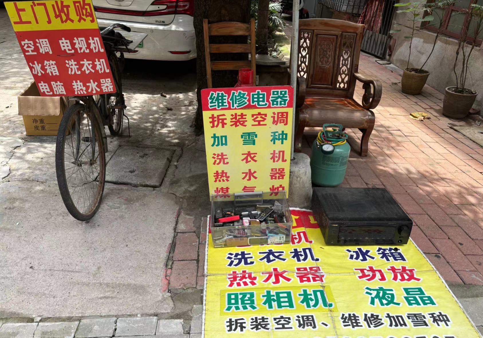 回收、維修廢舊<a href=http://www.yw66688.cn/ target=_blank class=infotextkey>家電</a>的地?cái)偂? 攝影/第一財(cái)經(jīng)記者王珍