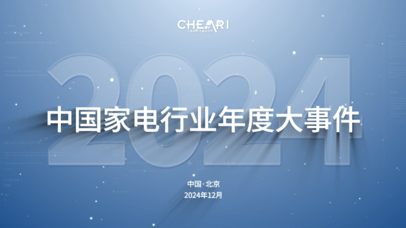 http://upload.cheaa.com/2025/0110/1736492824661