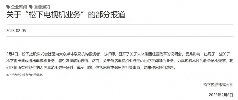 http://upload.cheaa.com/2025/0207/1738894204699