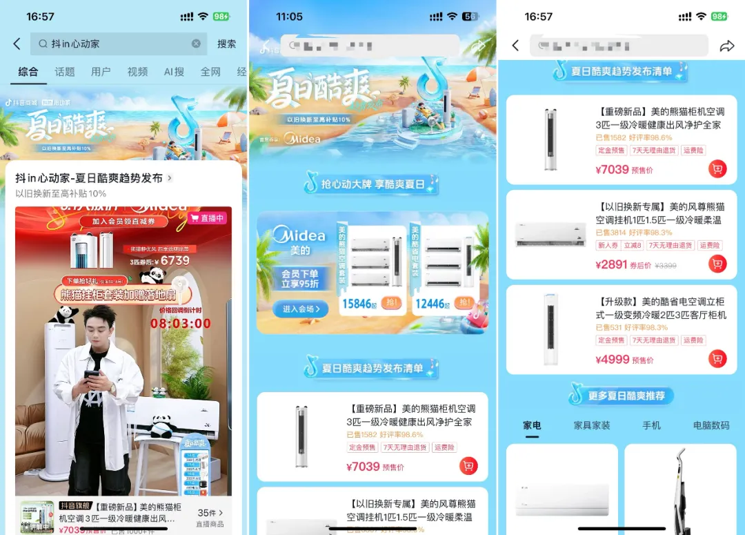 圖片9.png