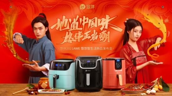 發布會