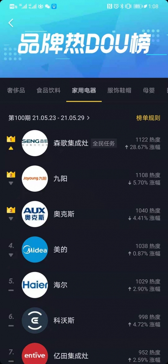 微信圖片_20210615113833