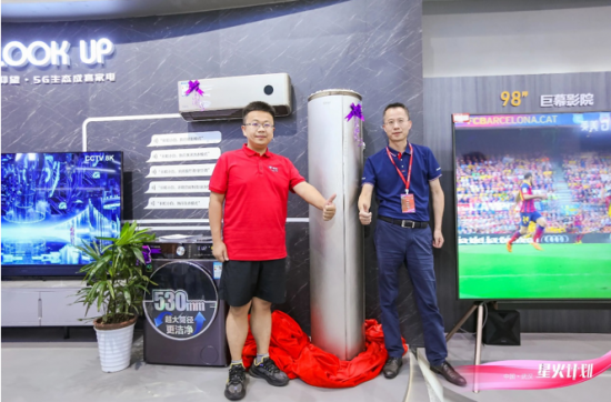 QQ截圖20210723162418