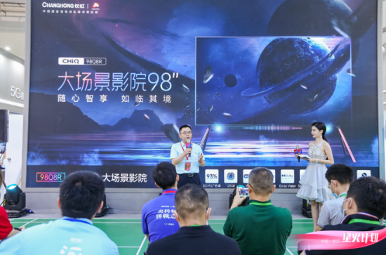 QQ截圖20210723162144