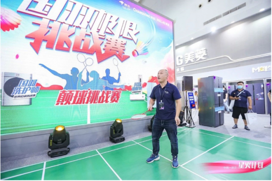 QQ截圖20210723162543