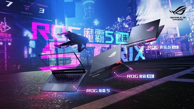 ROG魔霸5家族 