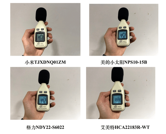  四款產(chǎn)品運行噪音展示