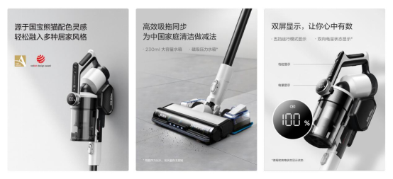 全屋清潔，一步到位！美的ZERO系列智能吸塵器Z7 Complete預售開啟