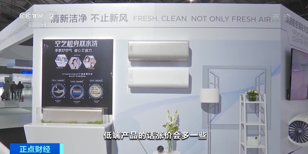  多種<a href=http://www.yw66688.cn/ target=_blank class=infotextkey>家電</a>漲價(jià)