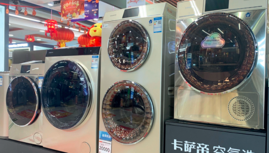 <a href=http://www.yw66688.cn/zixun/xiyiji/ target=_blank class=infotextkey>洗衣機</a>行業：艱難恢復，持續升級