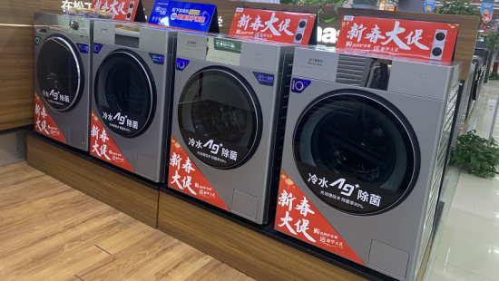 <a href=http://www.yw66688.cn/zixun/xiyiji/ target=_blank class=infotextkey>洗衣機</a>智能化技術標準即將實施，達標難度不低