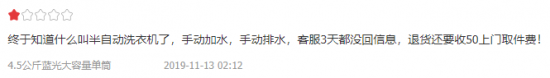 QQ截圖20191128152242.png