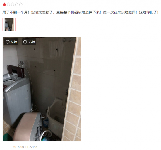 QQ截圖20191128152527.png
