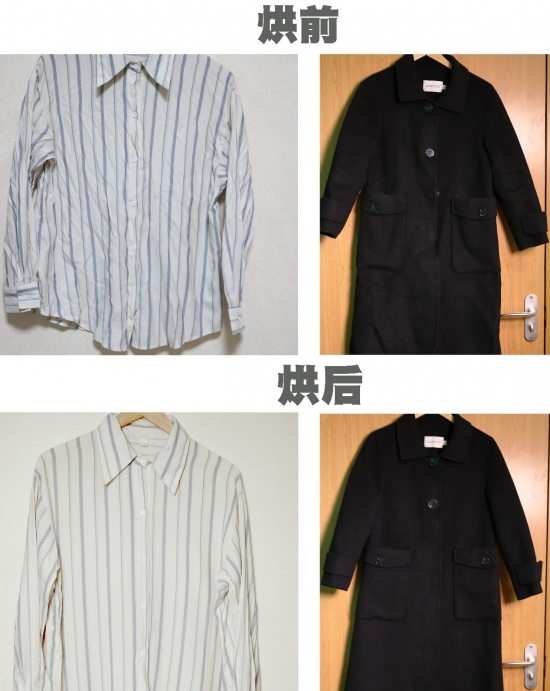 12 烘干前后