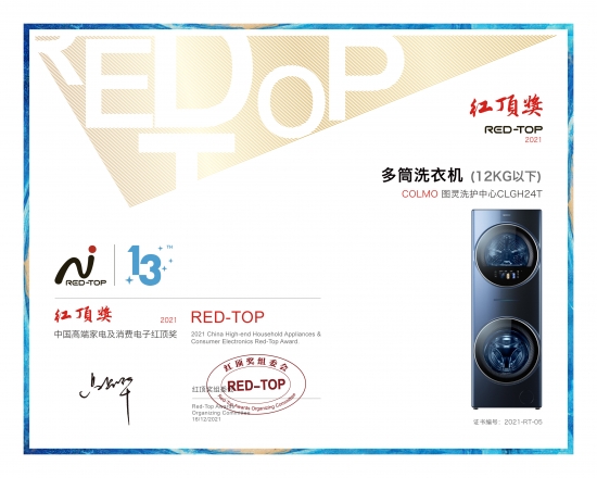 紅頂獎-06