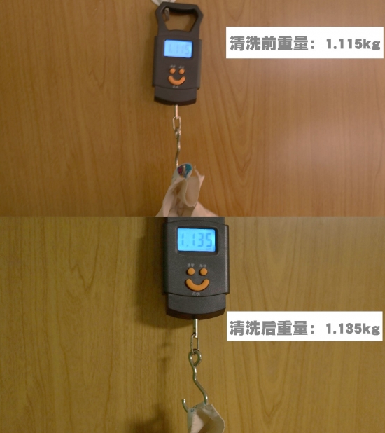 羽絨服重量
