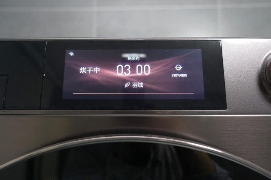 羽絨洗