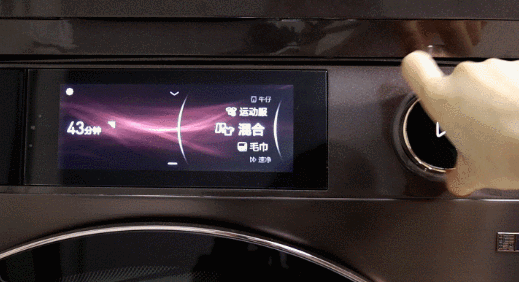 <a href=http://www.yw66688.cn/zixun/xiyiji/ target=_blank class=infotextkey>洗衣機(jī)</a>控制面板1