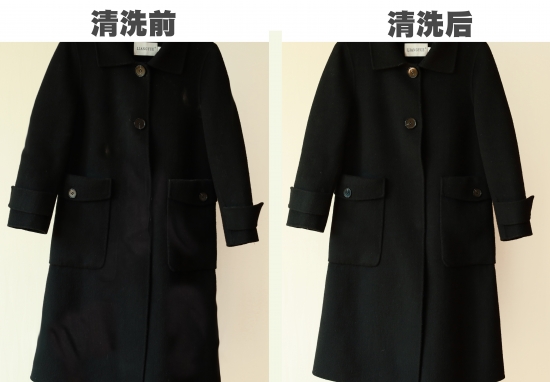 毛呢清洗對比
