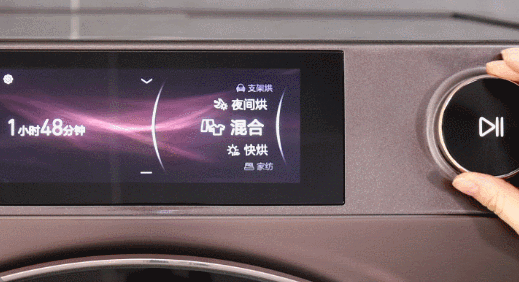干衣機控制面板1